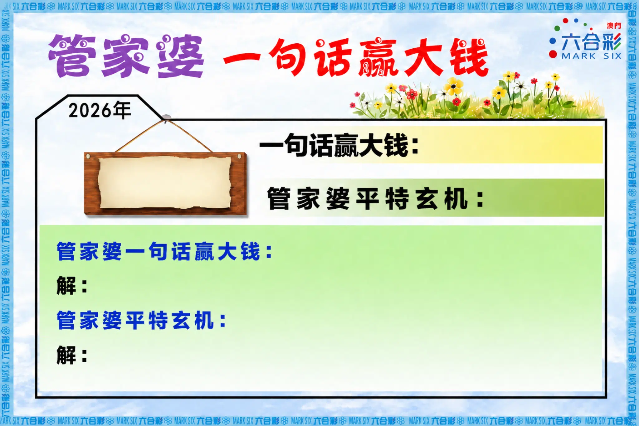 网站3图片模板