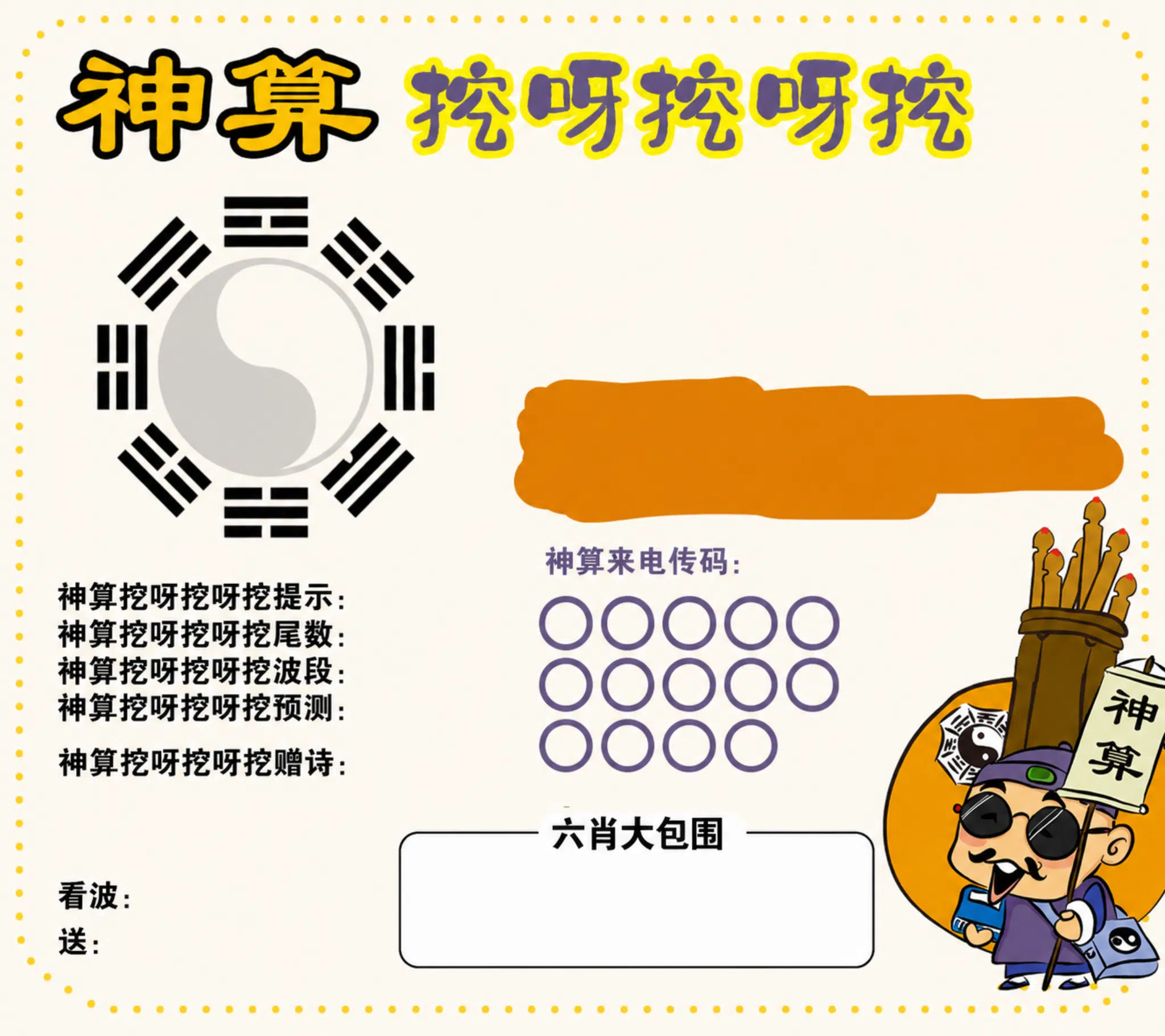 网站3图片模板