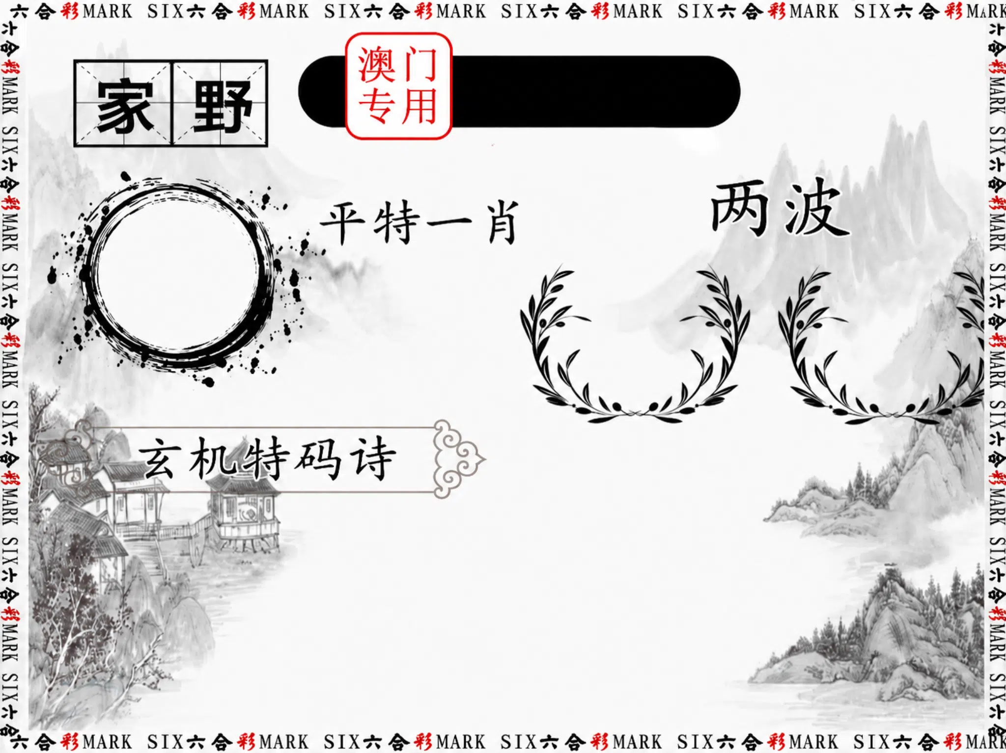 网站3图片模板